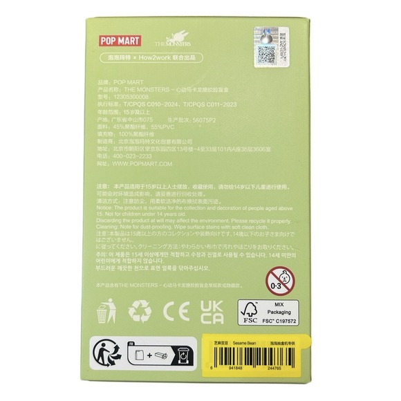 Authentic POP MART Labubu Monsters EXCITING MACARON Plush Vinyl Face SESAME BEAN - Picture 4 of 12